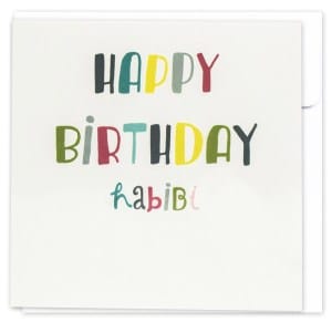 Greeting Card - Little Majlis - Image 12
