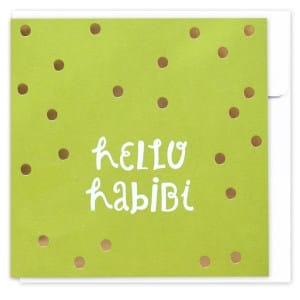 Greeting Card - Little Majlis - Image 6
