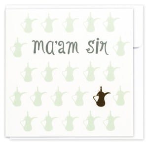 Greeting Card - Little Majlis - Image 7
