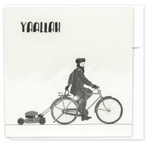 Greeting Card - Little Majlis - Image 11
