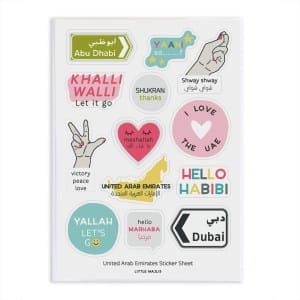Sticker Sheet Khaleeji Sayings